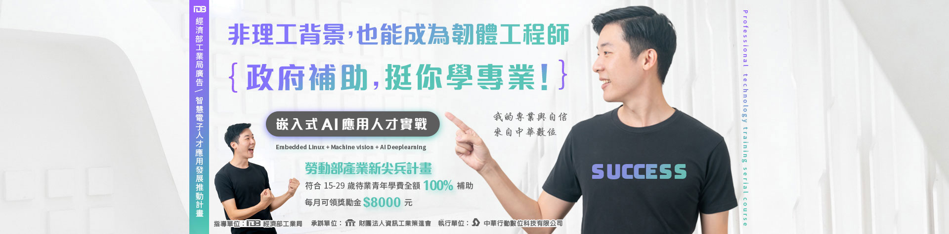 ARM���p���t�ζ}�o