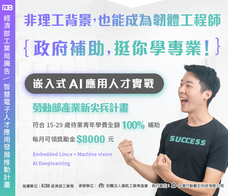 2023�u�~��¾�V�ɧU�O�J��AI���ΤH�~���