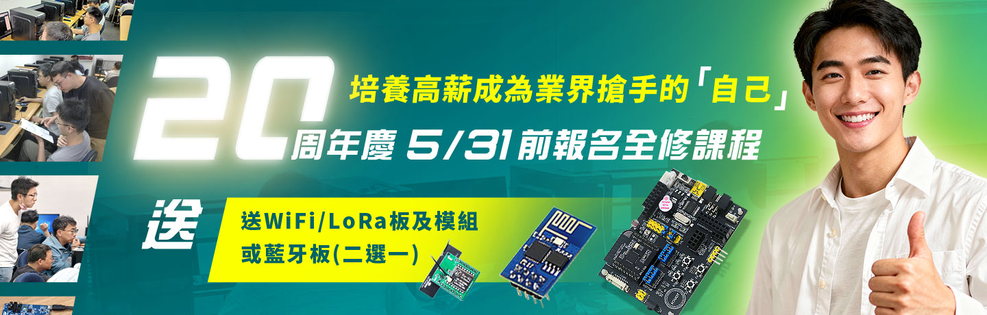 Embedded Linux�t�β��ӹ�@�ҵ{�u�f