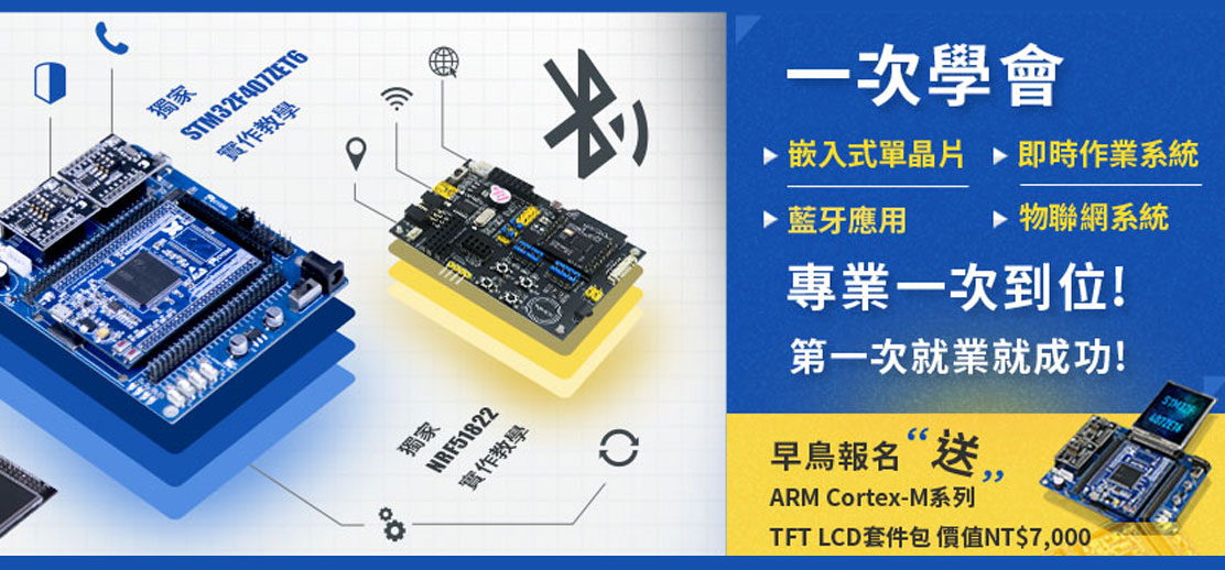 ARM�洹���Y�ɧ@�~�t�λP�P�������p���޳N��X