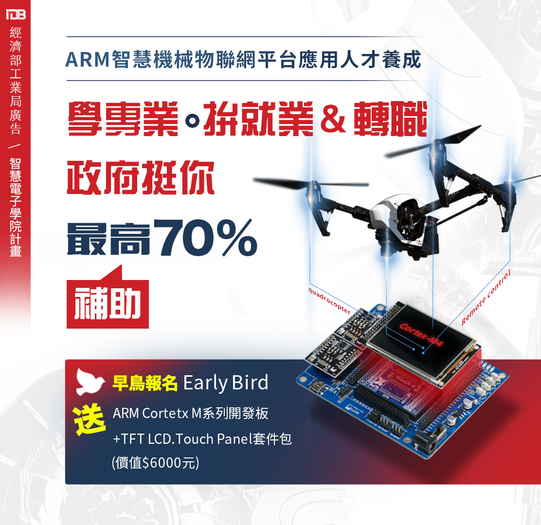 �u�~���ɧUARM���z�����p�����x����